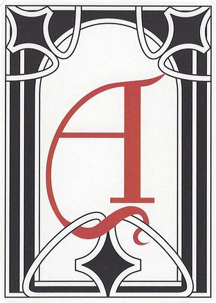 Letter Card - A |  () [Secret Lair Countdown Kit]