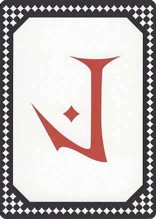 Letter Card - J |  () [Secret Lair Countdown Kit]