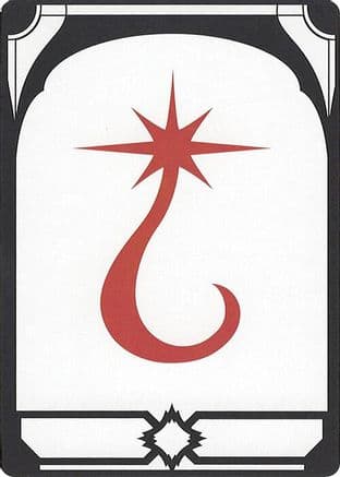 Letter Card - T |  () [Secret Lair Countdown Kit]