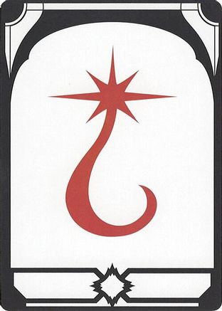 Letter Card - T |  () [Secret Lair Countdown Kit]