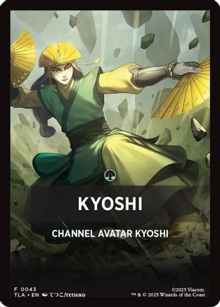 Kyoshi Theme Card |  (043) [Avatar: The Last Airbender]