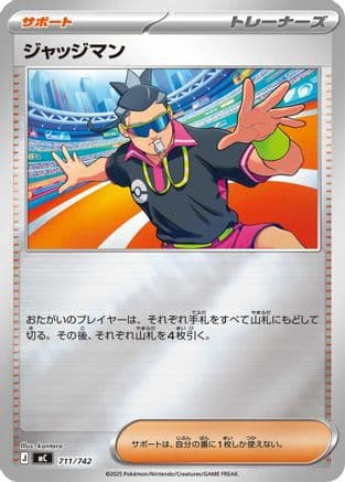 Judge (Mirror Holo) (711/742) (Japanese) - Start Deck 100 Battle Collection Holofoil