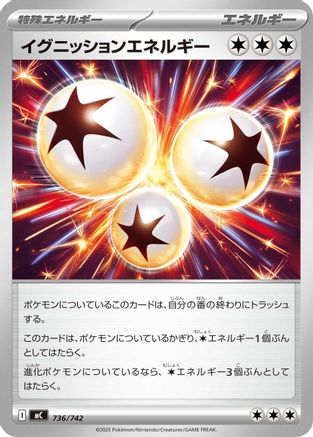 Ignition Energy (736/742) (Japanese) - Start Deck 100 Battle Collection