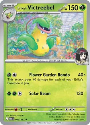 Erika's Victreebel 006  - Holofoil ME Ascended Heroes - Rare