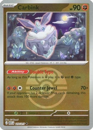 Carbink (Love Ball) 117/217 - ME Ascended Heroes Reverse Holofoil