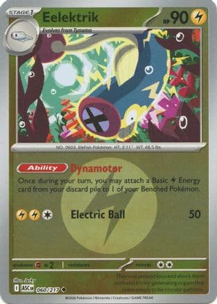 Eelektrik (Energy Symbol Pattern) 060- ME Ascended Heroes Reverse Holofoil