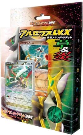 Arceus V.X Deck: Grass & Fire  (Japanese) - Arceus LVX Deck Grass  Fire