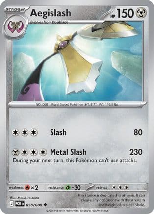 Aegislash 058- ME03 Perfect Order Reverse Holofoil