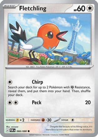 Fletchling 066- ME03 Perfect Order