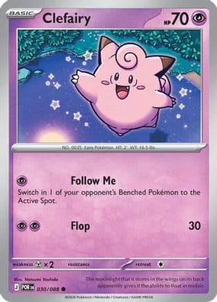 Clefairy 030/088 - ME03 Perfect Order Reverse Holofoil