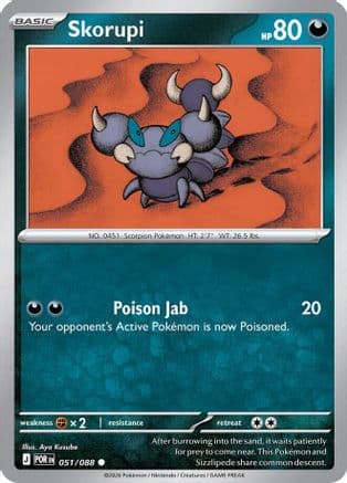 Skorupi 051- ME03 Perfect Order Reverse Holofoil