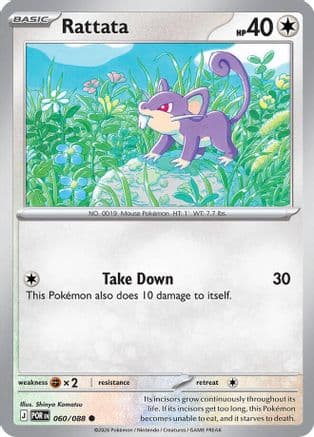 Rattata 060- ME03 Perfect Order Reverse Holofoil