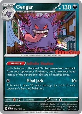 Gengar (Cosmos Holo) (Gamestop Exclusive) 050- Miscellaneous Cards & Products Holofoil