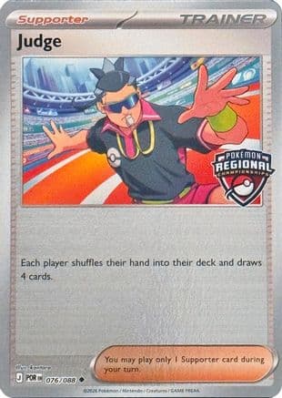 Judge (Regional Championships) 076/088 - League & Championship Cards Reverse Holofoil