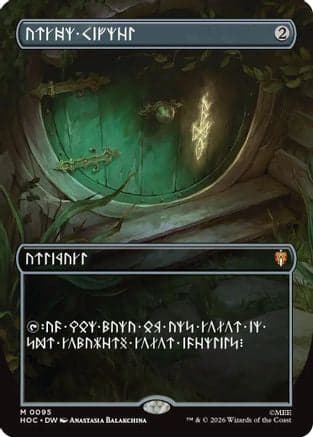 Arcane Signet (Borderless) |  Foil (095) [The Hobbit]