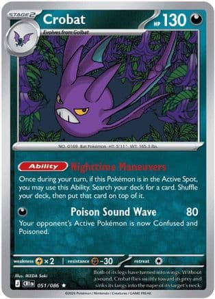 Crobat 051/086 - ME04 Chaos Rising Holofoil