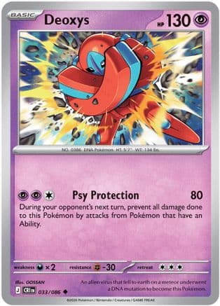 Deoxys 033/086 - ME04 Chaos Rising