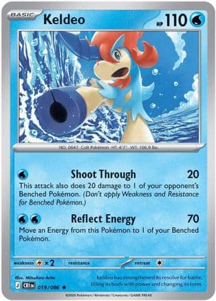 Keldeo 019- ME04 Chaos Rising Reverse Holofoil