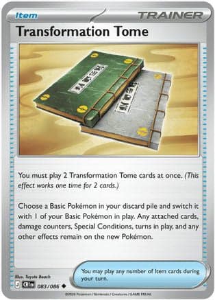 Transformation Tome 083- ME04 Chaos Rising Reverse Holofoil