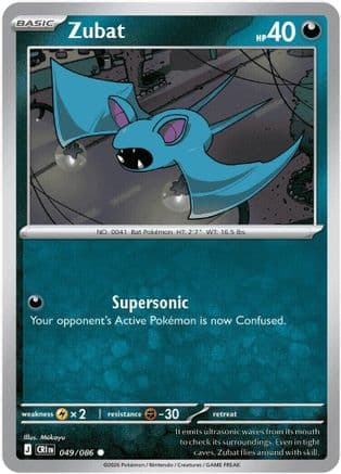 Zubat 049- ME04 Chaos Rising