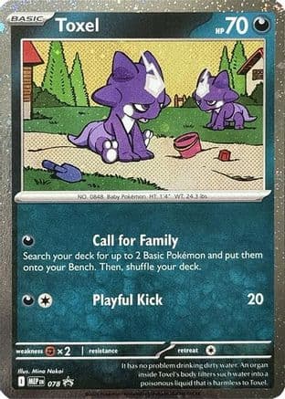 Toxel (Cosmos Holo) 078- ME Mega Evolution Promo Holofoil