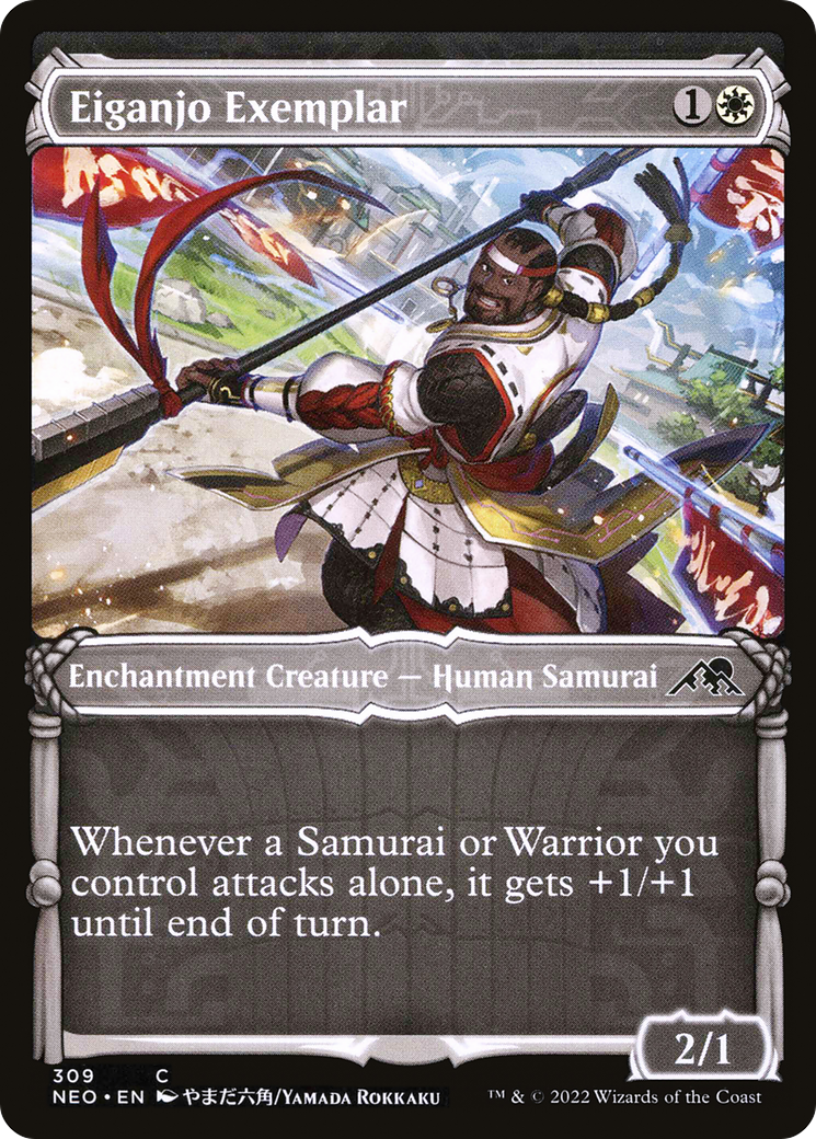 Eiganjo Exemplar (Showcase Samurai) [Kamigawa: Neon Dynasty] Foil