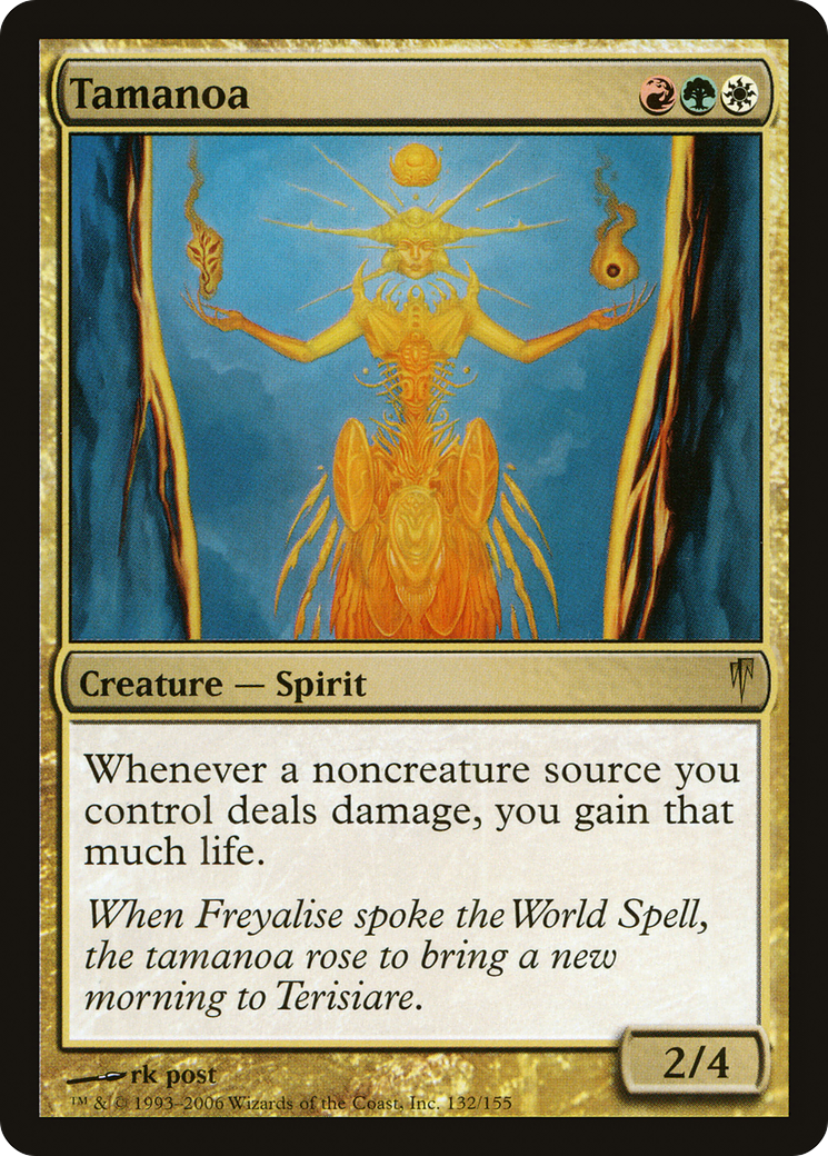 Tamanoa [Coldsnap] Foil