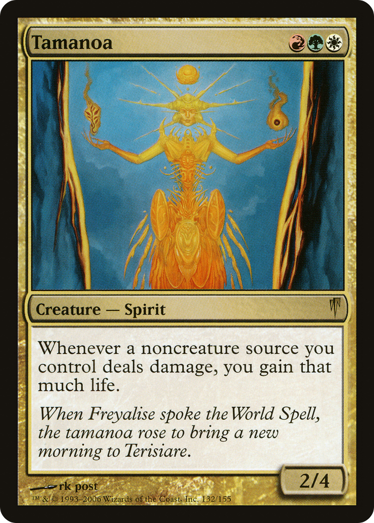 Tamanoa [Coldsnap] Foil