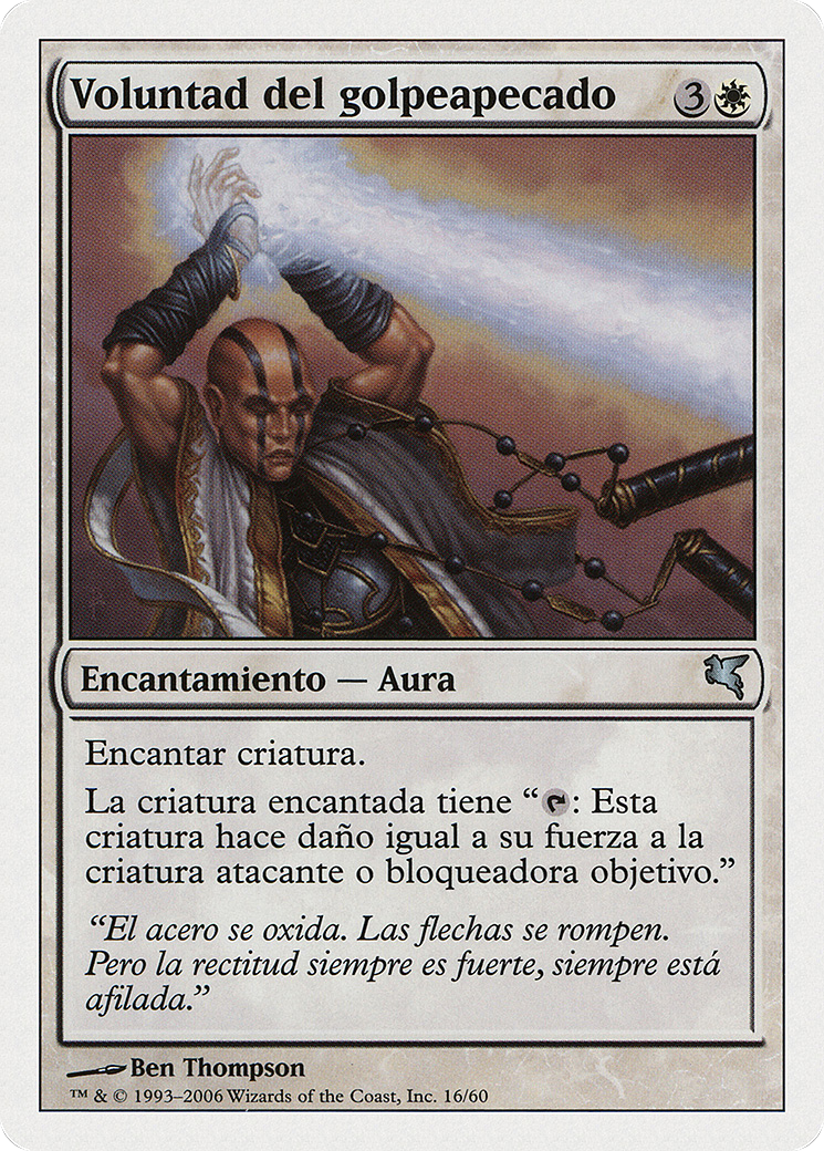 Sinstriker's Will (PSAL-G16) - Salvat 2005