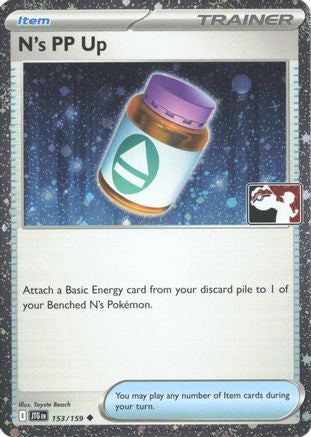 N's PP Up (Cosmos Holo) 153/159 - Prize Pack Series Cards Holofoil
