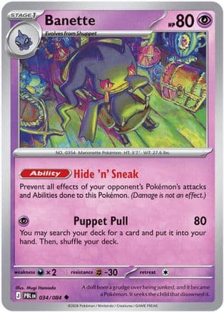 Banette 034- ME05 Pitch Black