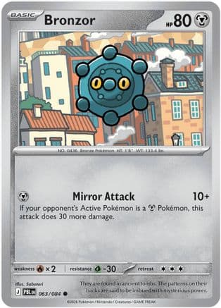 Bronzor 063- ME05 Pitch Black Reverse Holofoil