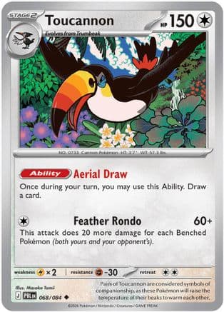 Toucannon 068/084 - ME05 Pitch Black Reverse Holofoil