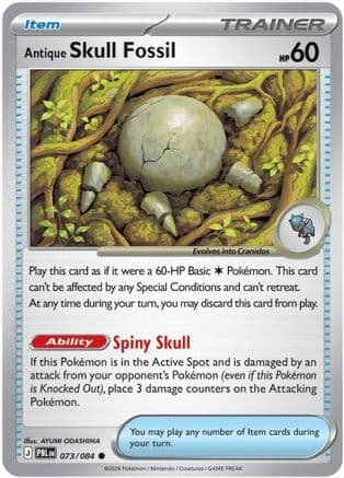 Antique Skull Fossil 073- ME05 Pitch Black Reverse Holofoil