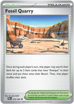 Fossil Quarry 076- ME05 Pitch Black Reverse Holofoil