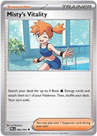 Misty's Vitality 080/084 - ME05 Pitch Black Reverse Holofoil