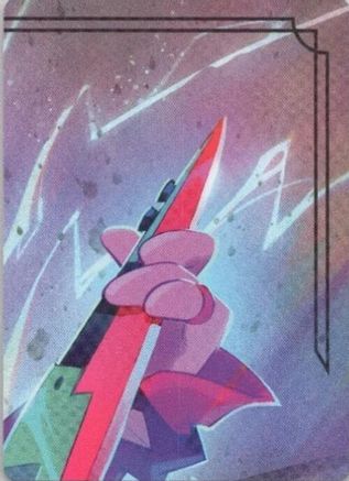 Powerline - World's Greatest Rock Star Puzzle Insert (Top Right) |   [Fabled]
