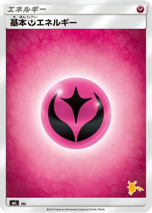Basic Fairy Energy (Raichu Stamped) (FAI) (Japanese) - smL Sun  Moon Family Pokemon Card Game