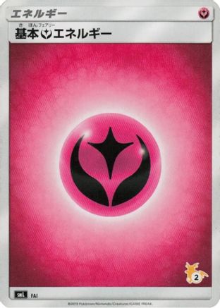 Basic Fairy Energy (Raichu Stamped) (#2) (FAI) (Japanese) - smL Sun  Moon Family Pokemon Card Game