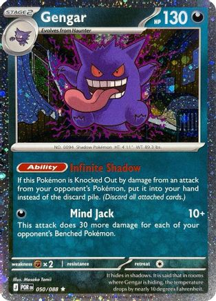 Gengar (Cosmos Holo) 050/088 - Blister Exclusives Holofoil