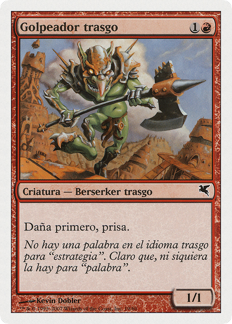 Goblin Striker (PSAL-I19) - Salvat 2005
