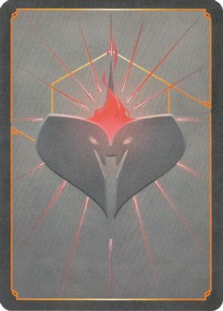 Reign of Jafar Insert - Red |   [Reign of Jafar]