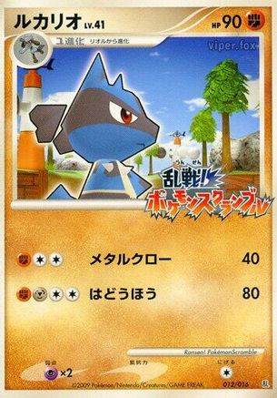 Lucario (012/016) (Japanese) - Melee Pokemon Scramble