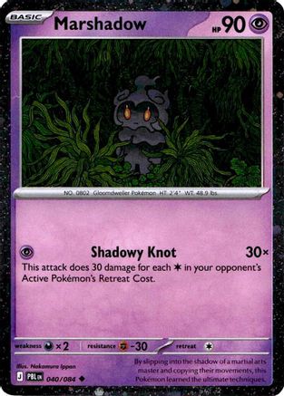 Marshadow (Cosmos Holo) 040/084 - Blister Exclusives Holofoil
