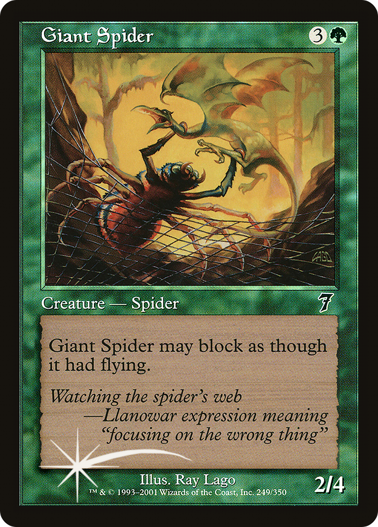 Giant Spider [Seventh Edition] Foil