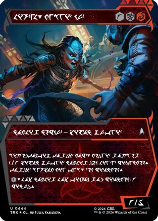 L'Rell, Fierce Visionary (Showcase) (Klingon) |  Foil (444) [Star Trek]