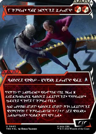 Worf, Honor-Bound Warrior (Showcase) (0445) (Klingon) |  Foil (445) [Star Trek]