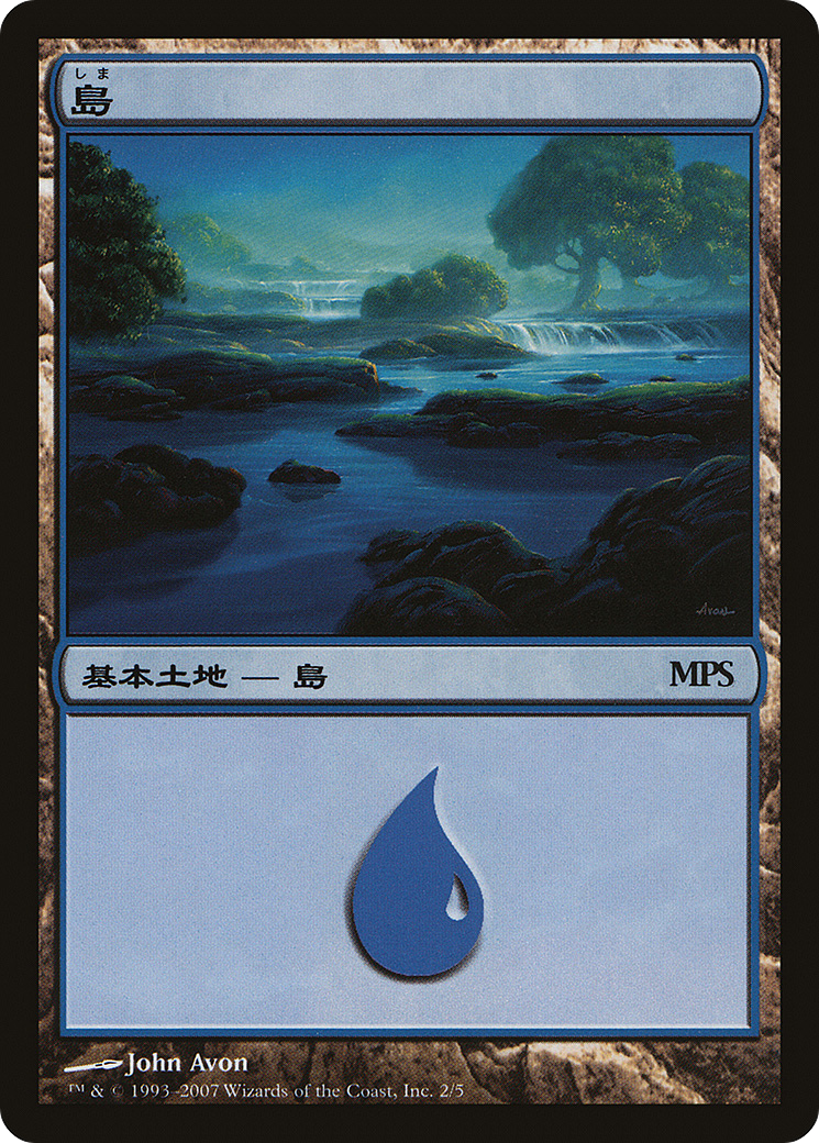 Island - Lorwyn Cycle [Magic Premiere Shop 2007] Foil