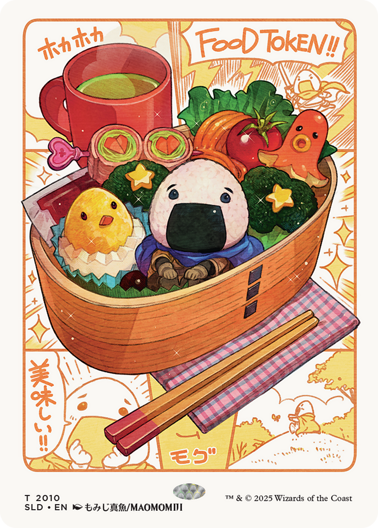 Food Token (2010) (2010) [Secret Lair Drop Series]