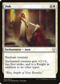 Dub 15/269 (Dominaria) 